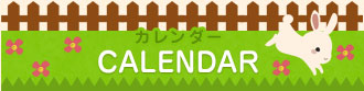 calendar